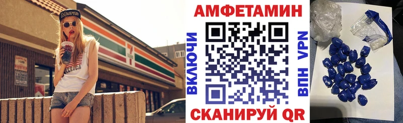 Купить  Избербаш  Amphetamine Premium 
