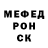 Amphetamine Розовый Amrddin Safarov