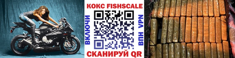 Купить закладки  Избербаш  КОКАИН Перу 