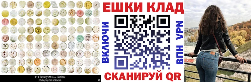 Экстази mix  Купить где  Избербаш 