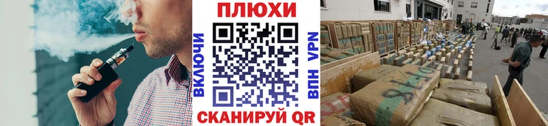 Гашиш Изолятор  Купить  Избербаш 