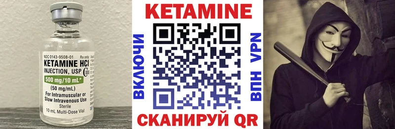 КЕТАМИН ketamine  Купить где  Избербаш 
