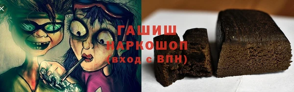 ПСИЛОЦИБИНОВЫЕ ГРИБЫ Зеленодольск