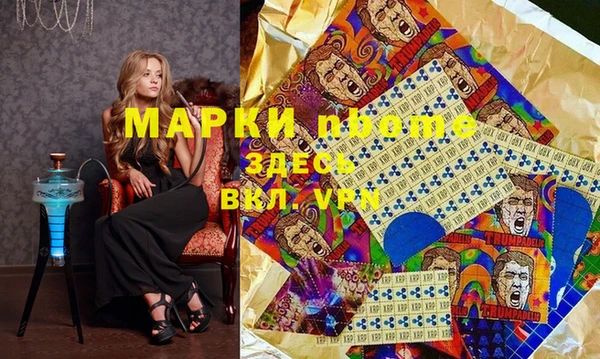 MDMA Зеленокумск