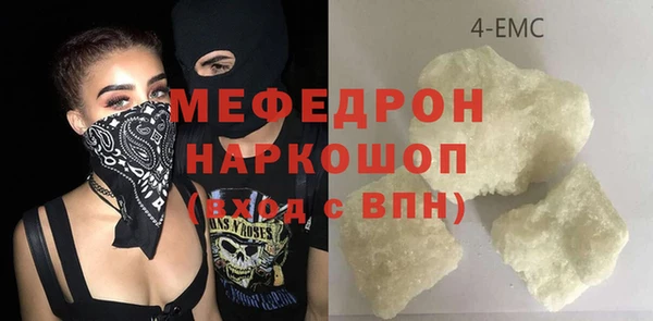 MDMA Зеленокумск