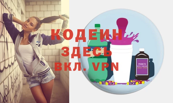 ПСИЛОЦИБИНОВЫЕ ГРИБЫ Зеленодольск