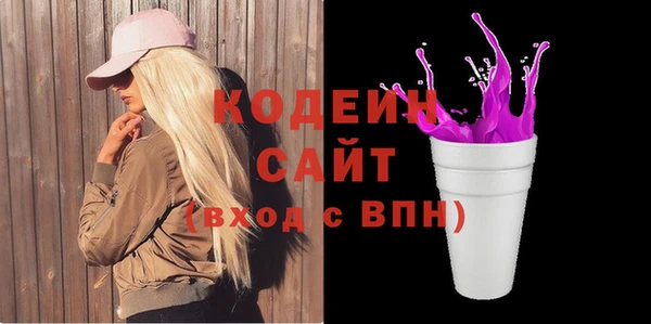 MDMA Зеленокумск