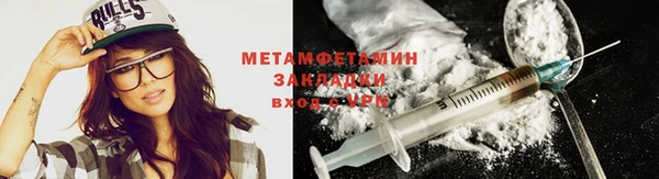 MDMA Зеленокумск