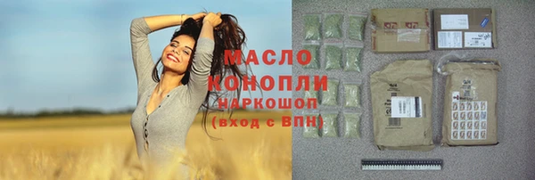 MDMA Зеленокумск
