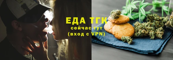 MDMA Зеленокумск