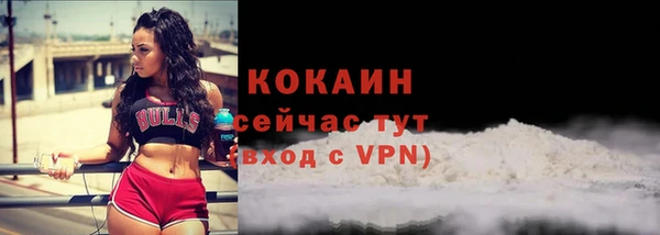 MDMA Зеленокумск