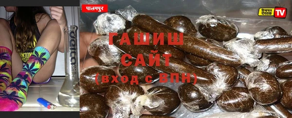 ПСИЛОЦИБИНОВЫЕ ГРИБЫ Зеленодольск