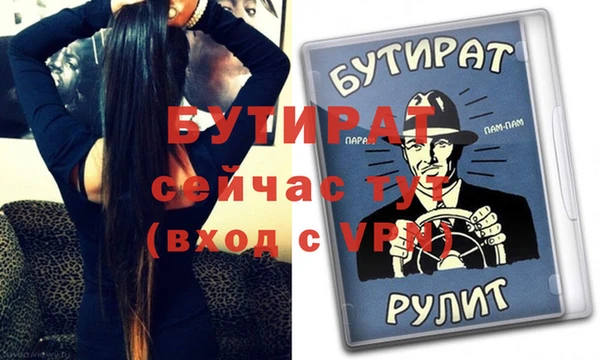 MDMA Зеленокумск
