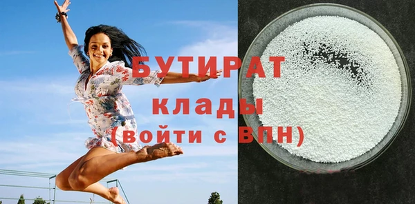 MDMA Зеленокумск