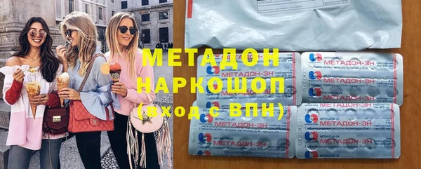 ПСИЛОЦИБИНОВЫЕ ГРИБЫ Зеленодольск