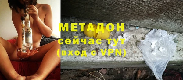 MDMA Зеленокумск