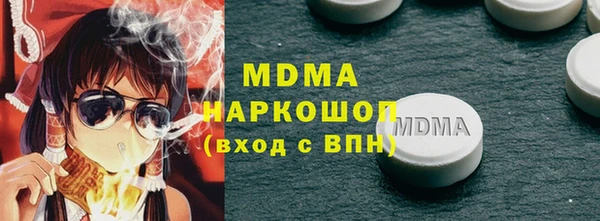 ПСИЛОЦИБИНОВЫЕ ГРИБЫ Зеленодольск