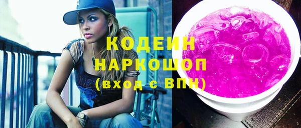 MDMA Зеленокумск