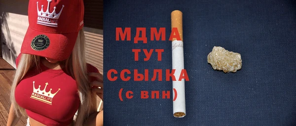 MDMA Зеленокумск