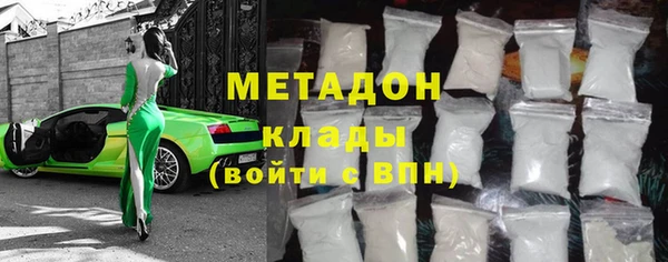 ПСИЛОЦИБИНОВЫЕ ГРИБЫ Зеленодольск