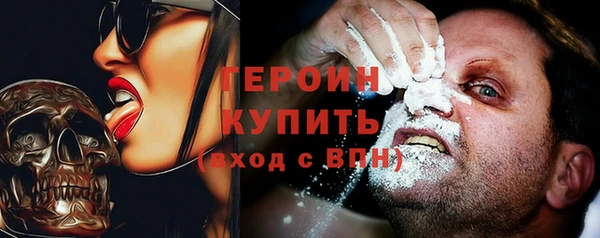 MDMA Зеленокумск