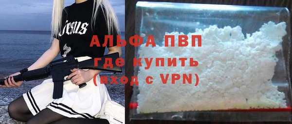MDMA Зеленокумск