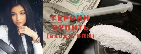 ПСИЛОЦИБИНОВЫЕ ГРИБЫ Зеленодольск