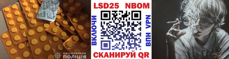 Купить закладки  Избербаш  Лсд 25 экстази ecstasy 