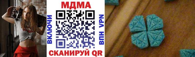 MDMA молли  Купить где  Избербаш 