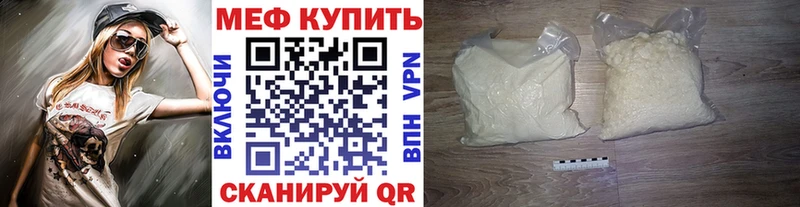 Купить  Избербаш  МЕФ 4 MMC 
