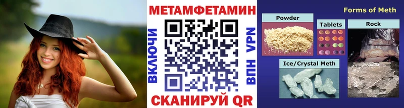 Купить закладки  Избербаш  Метамфетамин винт 