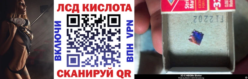 Купить закладки  Избербаш  Марки NBOMe 1,5мг 