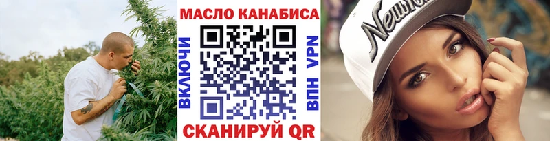 Дистиллят ТГК жижа Купить где Избербаш